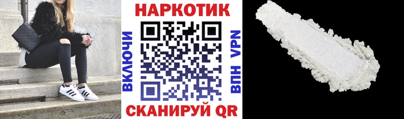 Наркошоп купить Амфетамин  Меф  ГАШИШ  Заволжье