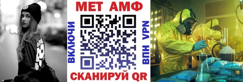 Купить где  Заволжье  Амфетамин 97% 