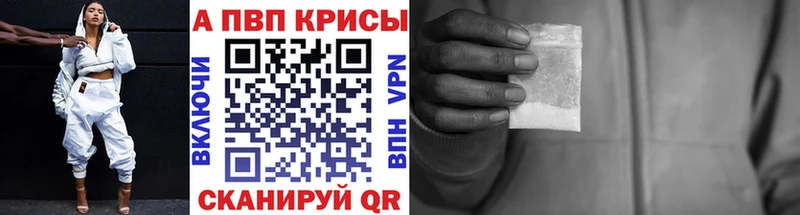 Alfa_PVP мука  Купить где  Заволжье 