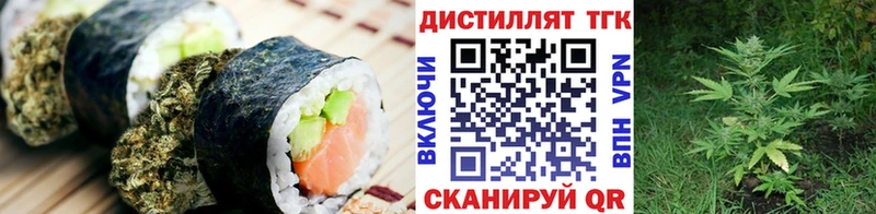 Купить  Заволжье  Cannafood марихуана 