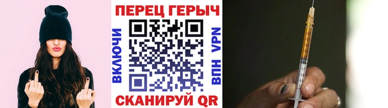 Героин Афган  Купить  Заволжье 