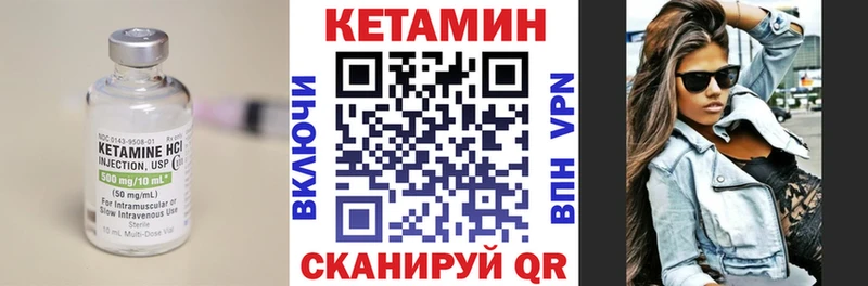 Купить закладки  Заволжье  КЕТАМИН ketamine 