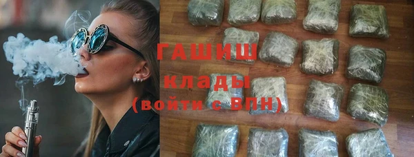 гашиш Заводоуковск