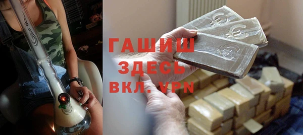 гашиш Заводоуковск