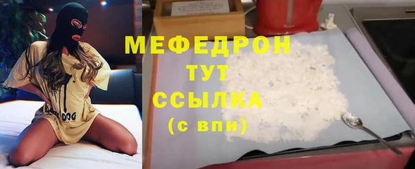 прущий лед Заволжье