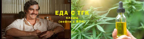 прущий лед Заволжье