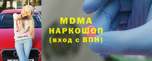 кокаин Новозыбков