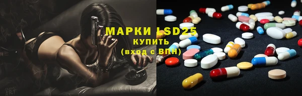 гашиш Заводоуковск