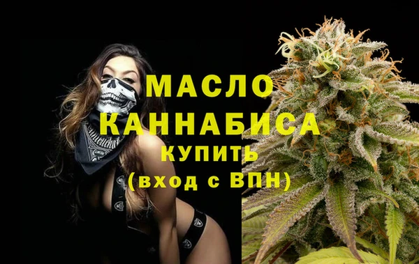 сатива Заволжск