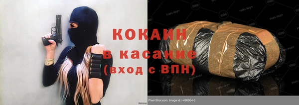 гашиш Заводоуковск