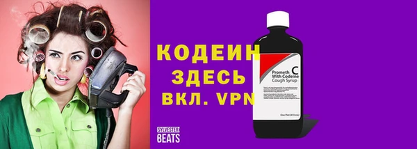 сатива Заволжск