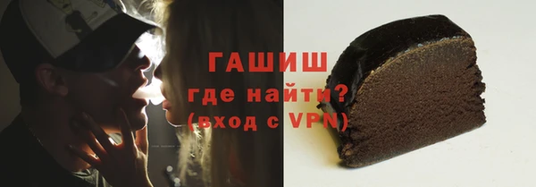сатива Заволжск