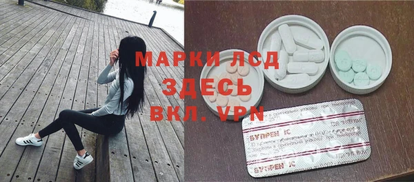 сатива Заволжск