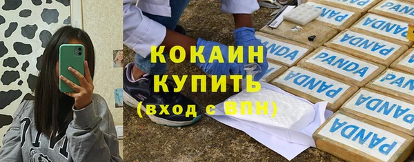 прущий лед Заволжье