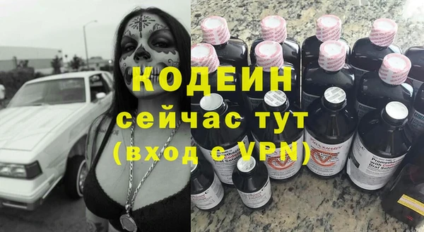 гашиш Заводоуковск