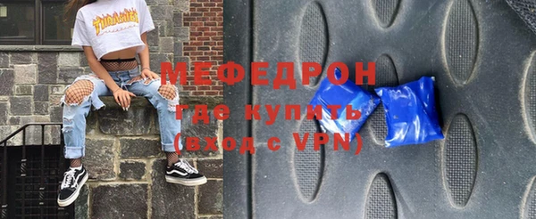 прущий лед Заволжье