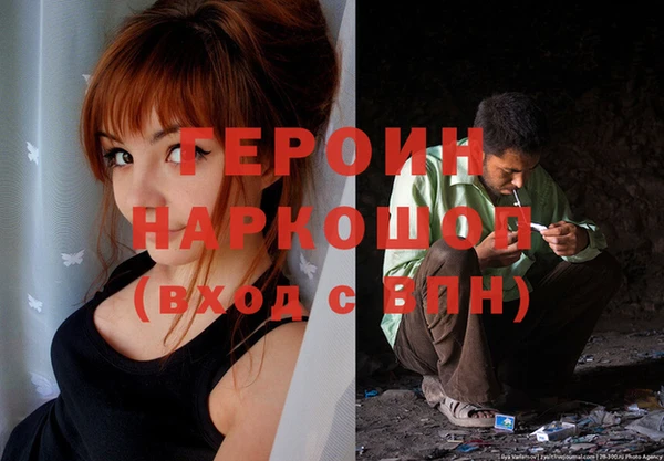сатива Заволжск