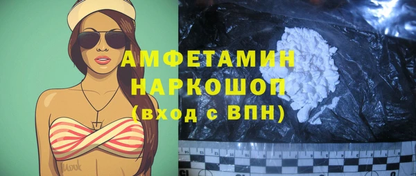 гашиш Заводоуковск