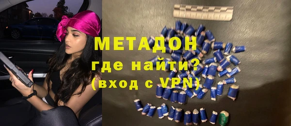 сатива Заволжск