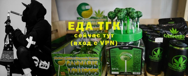 сатива Заволжск
