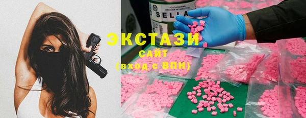 сатива Заволжск