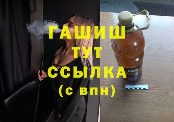 сатива Заволжск