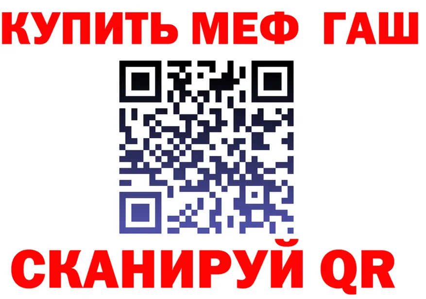 ГЕРОИН хмурый зеркало дарк нет мега Заволжье