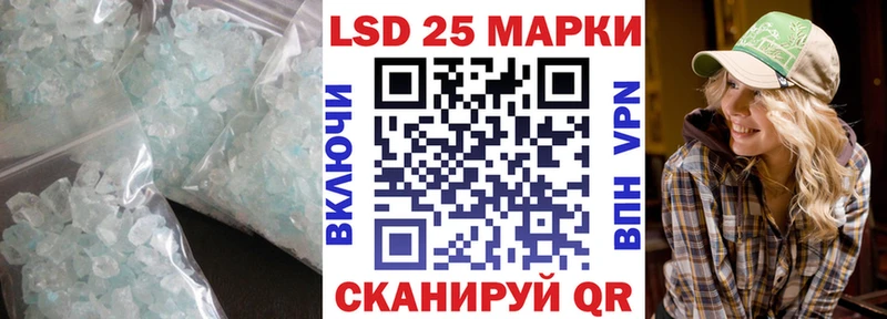 ЛСД экстази кислота  Купить  Заволжье 