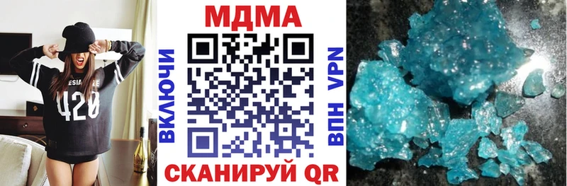 MDMA crystal  Купить закладки  Заволжье 