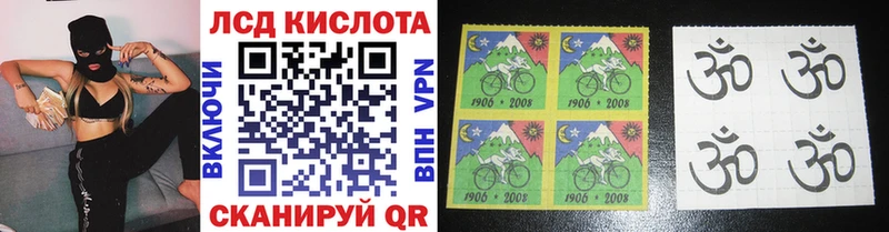 Марки 25I-NBOMe 1,8мг  Купить  Заволжье 