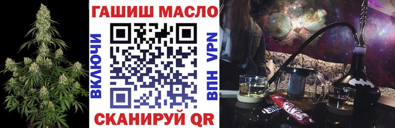 Купить где  Заволжье  ТГК вейп с тгк 